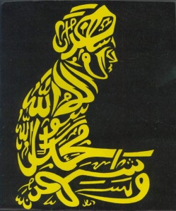 kaligrafi-shalat